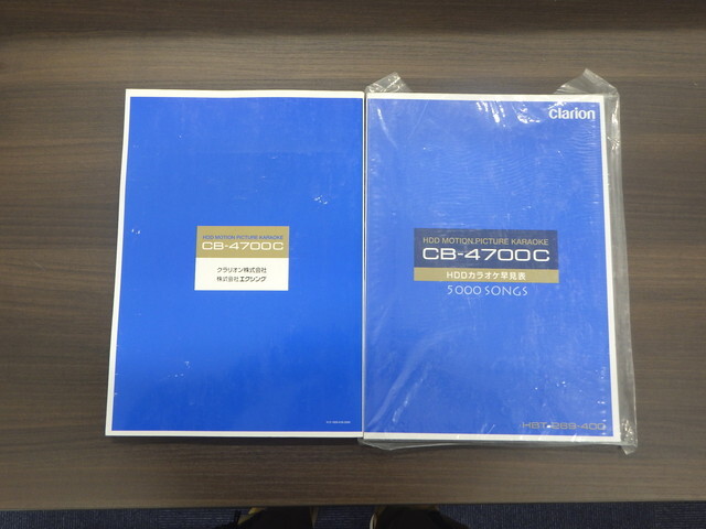 日野セレガバス[写真40]