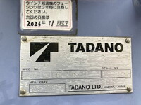 日産アトラスクレーン3段小型（2t・3t）[写真27]