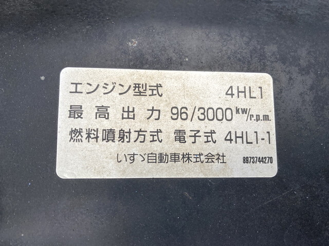 日産アトラスクレーン3段小型（2t・3t）[写真09]