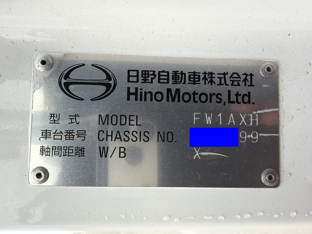 日野プロフィアアルミウイング大型（10t）[写真40]