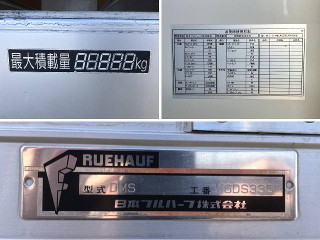 UDトラックスコンドルアルミバン中型（4t）[写真15]