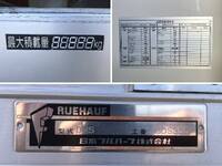 UDトラックスコンドルアルミバン中型（4t）[写真16]