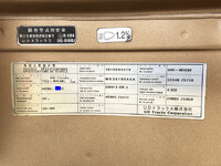 UDトラックスコンドルアルミバン中型（4t）[写真41]