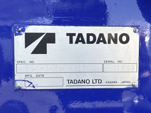 トヨタトヨエースクレーン5段小型（2t・3t）[写真21]