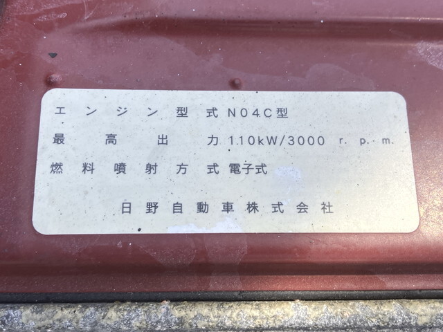 トヨタトヨエースクレーン5段小型（2t・3t）[写真29]