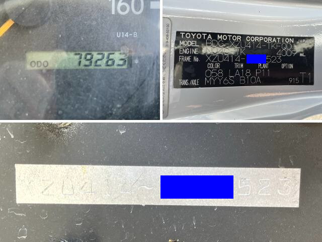 トヨタトヨエースクレーン5段小型（2t・3t）[写真40]