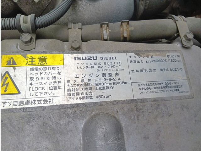 いすゞギガアルミウイング大型（10t）[写真27]