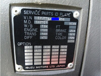 いすゞギガアルミウイング大型（10t）[写真41]