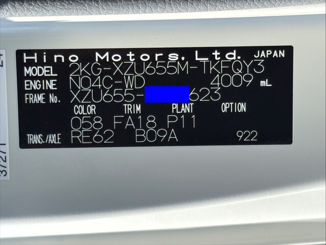 日野デュトロアルミバン小型（2t・3t）[写真19]