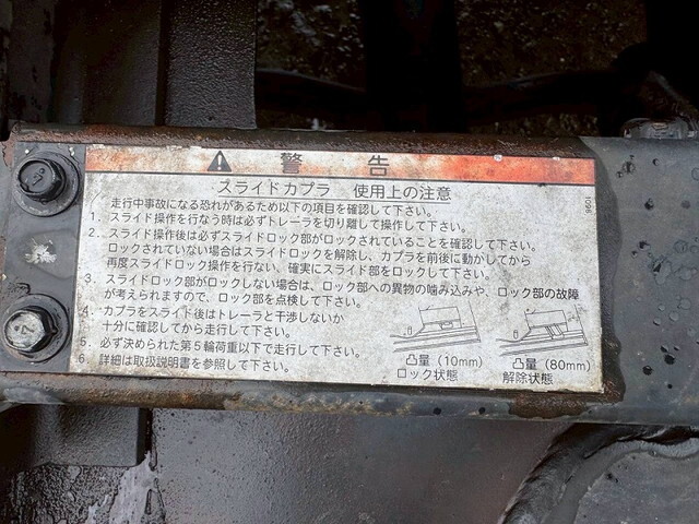 日野プロフィアトレーラーヘッド（トラクターヘッド）大型（10t）[写真19]