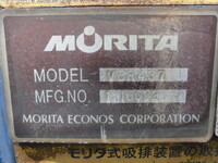 マツダタイタンバキュームカー小型（2t・3t）[写真13]