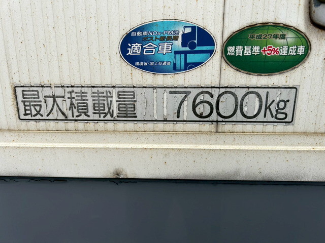 いすゞフォワードアルミウイング増トン（6t・8t）[写真14]