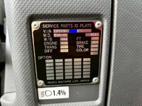 いすゞフォワードアルミウイング増トン（6t・8t）[写真30]