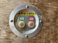 トヨタダイナアルミバン小型（2t・3t）[写真27]