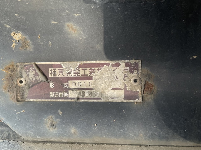 いすゞギガダンプ大型（10t）[写真05]