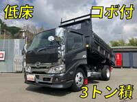 日野デュトロダンプ小型（2t・3t）