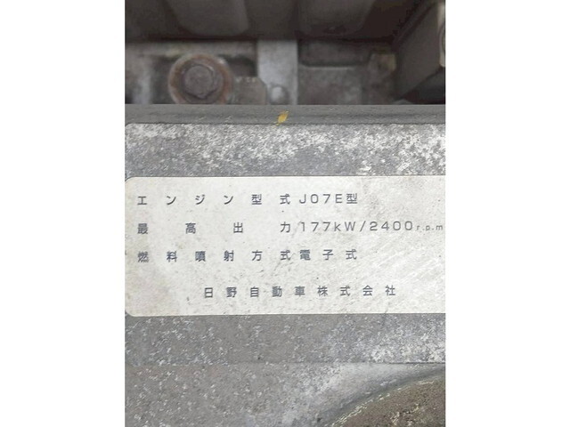 日野レンジャーアルミウイング中型（4t）[写真30]