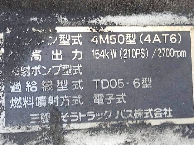 三菱ふそうファイター冷凍車（冷蔵車）中型（4t）[写真30]