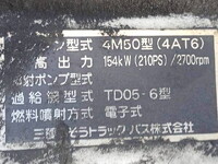 三菱ふそうファイター冷凍車（冷蔵車）中型（4t）[写真31]