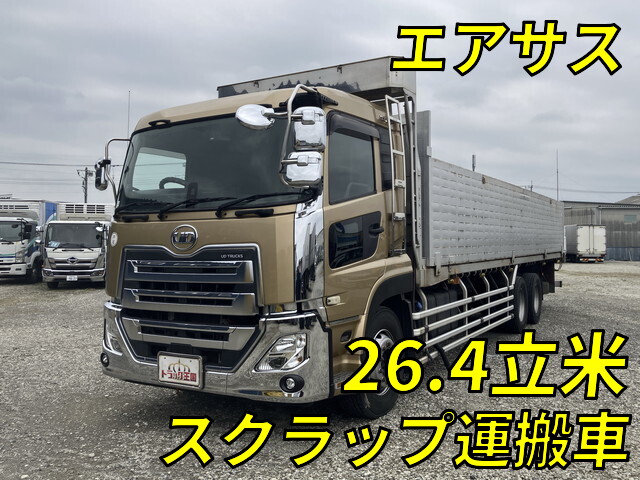 UDトラックスクオンスクラップ運搬車2018年(平成30年)2PG-CD5CL