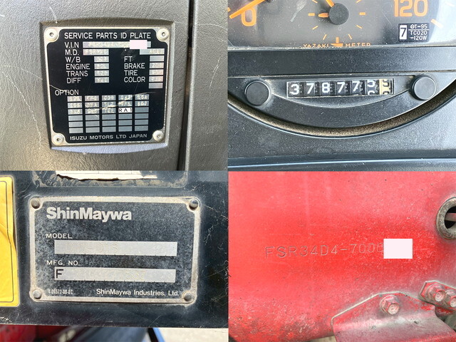 いすゞフォワードダンプ増トン（6t・8t）[写真35]