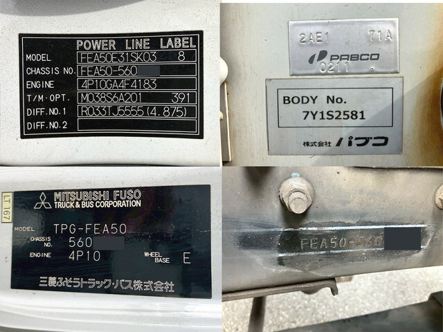 三菱ふそうキャンターアルミブロック小型（2t・3t）[写真37]