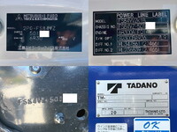 三菱ふそうスーパーグレートクレーン4段大型（10t）[写真22]