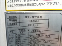 三菱ふそうファイター冷凍車（冷蔵車）中型（4t）[写真15]