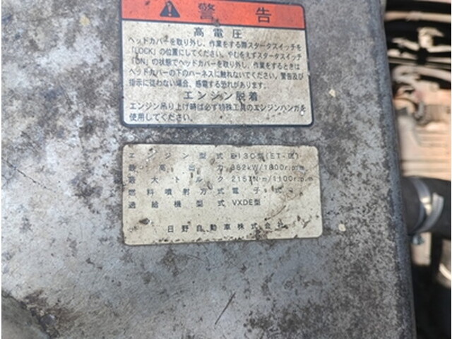 日野プロフィアトレーラーヘッド（トラクターヘッド）大型（10t）[写真16]