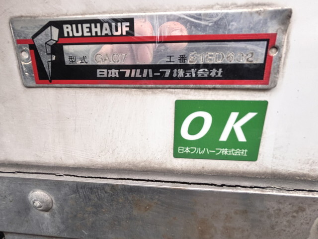 いすゞエルフ冷凍車（冷蔵車）小型（2t・3t）[写真20]