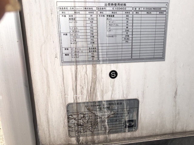 いすゞエルフ冷凍車（冷蔵車）小型（2t・3t）[写真21]