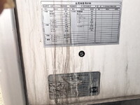 いすゞエルフ冷凍車（冷蔵車）小型（2t・3t）[写真22]