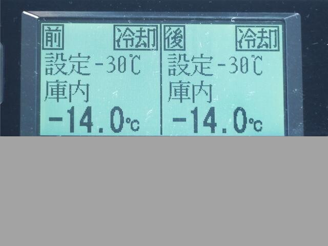 いすゞフォワード冷凍車（冷蔵車）中型（4t）[写真13]