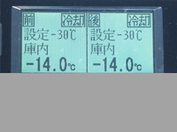 いすゞフォワード冷凍車（冷蔵車）中型（4t）[写真14]