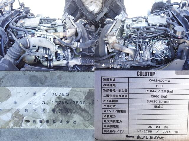 日野レンジャー冷凍車（冷蔵車）中型（4t）[写真16]