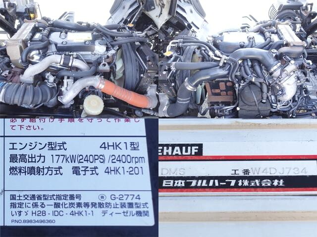 いすゞフォワードアルミウイング中型（4t）[写真17]