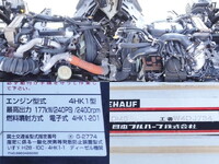 いすゞフォワードアルミウイング中型（4t）[写真18]