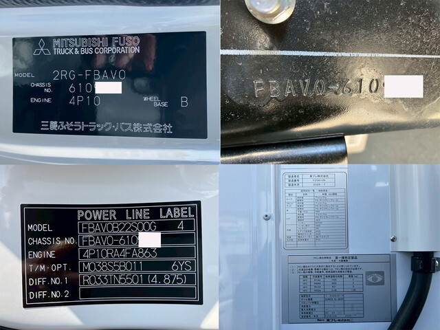 三菱ふそうキャンター冷凍車（冷蔵車）小型（2t・3t）[写真21]