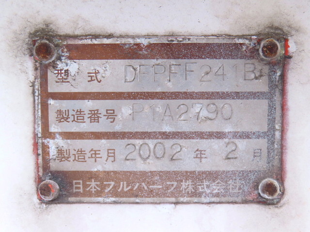 その他のメーカーその他の車種煽付平床式トレーラー大型（10t）[写真14]