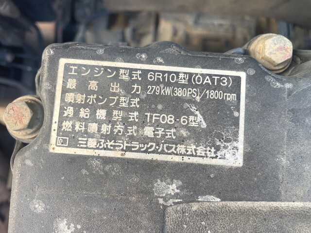 三菱ふそうスーパーグレートダンプ大型（10t）[写真26]