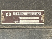 三菱ふそうスーパーグレートダンプ大型（10t）[写真09]