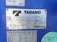 UDトラックスコンドルセルフクレーン4段中型（4t）[写真28]