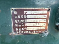 その他のメーカーその他の車種平床式トレーラー大型（10t）[写真32]