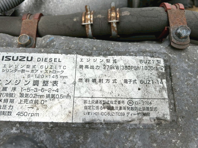 いすゞギガアルミウイング大型（10t）[写真29]