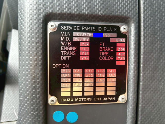 いすゞギガアルミウイング大型（10t）[写真30]