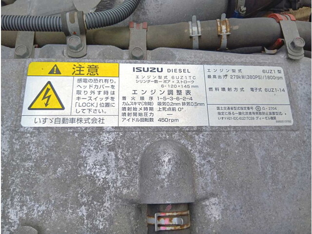 いすゞギガアルミウイング大型（10t）[写真29]