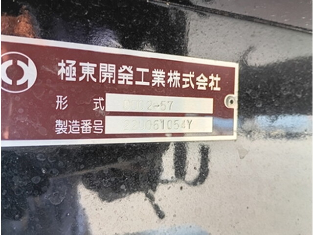 三菱ふそうキャンター深ダンプ（土砂禁ダンプ）小型（2t・3t）[写真16]