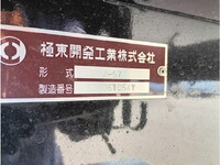 三菱ふそうキャンター深ダンプ（土砂禁ダンプ）小型（2t・3t）[写真17]