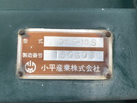 いすゞフォワードダンプ増トン（6t・8t）[写真16]