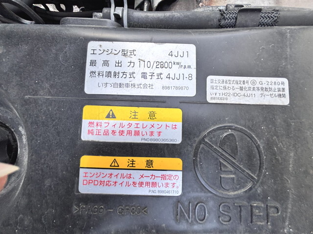 いすゞエルフパッカー車（塵芥車）小型（2t・3t）[写真26]